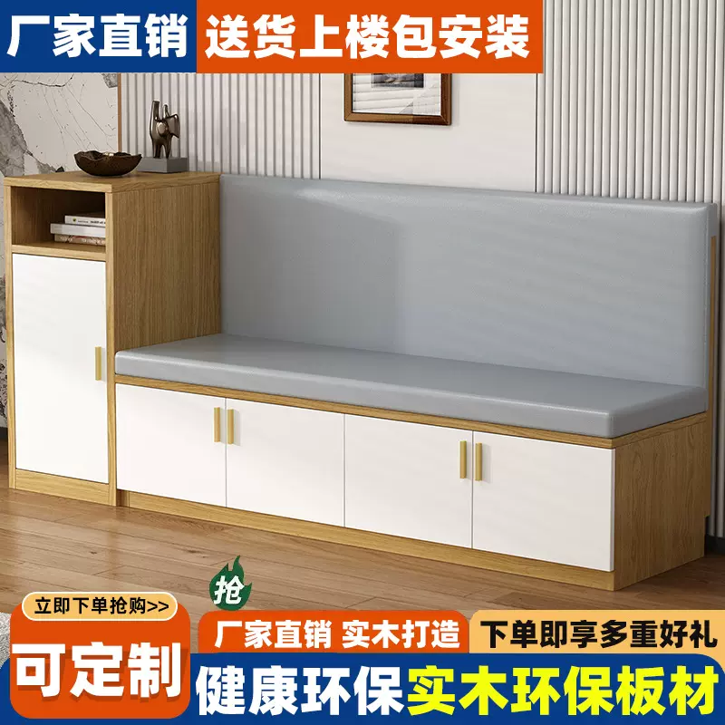 实木卡座餐桌家用沙发储物柜餐厅简约阳台收纳飘窗柜软包沙发边柜