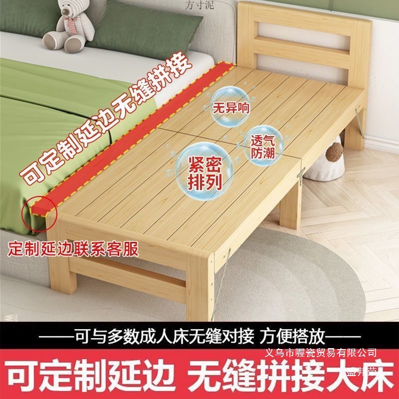 Solid Wood Baby Splicing Bed Folding Bed Installation-Free with Guardrail Children's Bed Boy and Girl Splicing Large Bed Crib