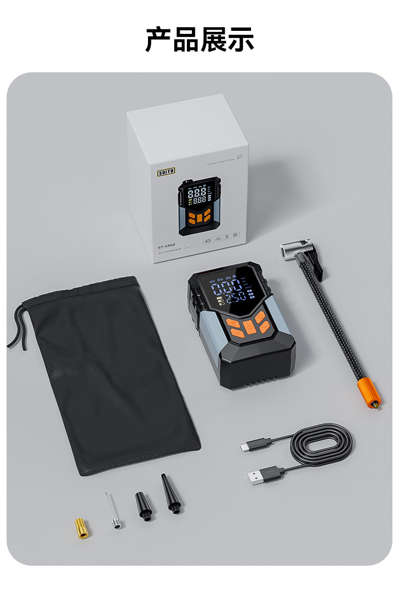 Car-mounted air pump, tire inflator, smart digital display, electric air pump, tire pressure gauge, air inflator, cross-border product
