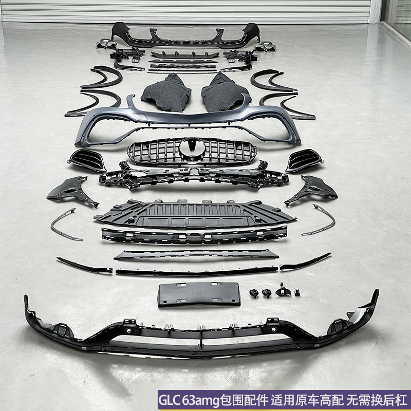 Suitable for 16-19 Mercedes-Benz Glcx253 Early Model Modified to Glc63S Amg Front and Rear Bumper Surround Rear Lip Tail Throat Grille