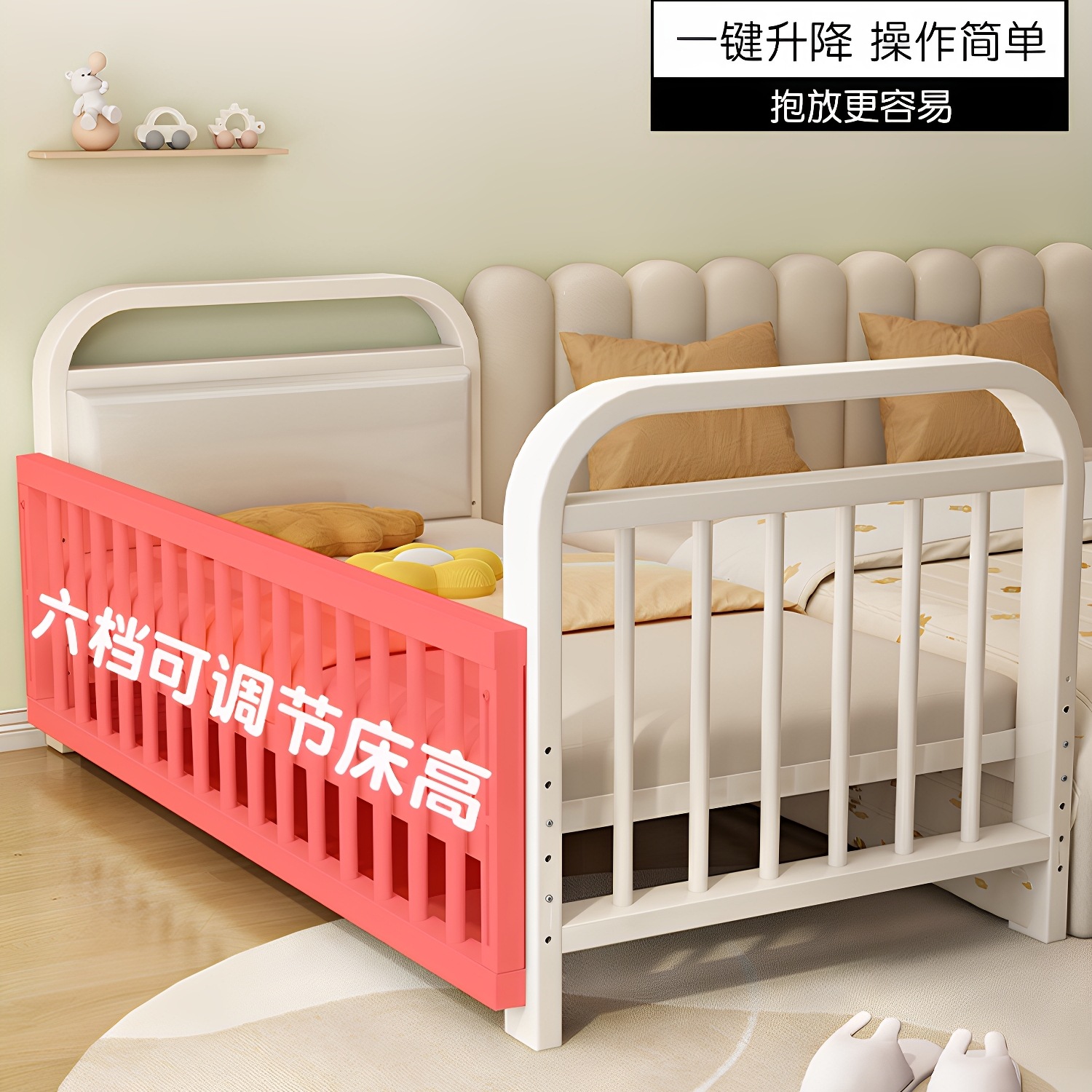 Wrought Iron Children's Bed with Spliced Bed, Elevated Guardrail, Adjustable Height, Widened Bedside Baby Bed, Customizable Iron Bed