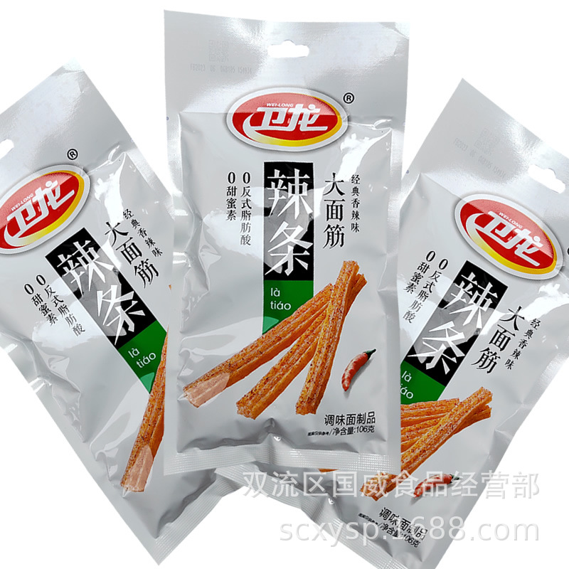 卫龙辣条大面筋调味面制品袋装魔芋爽亲嘴烧零食小吃批发香辣味
