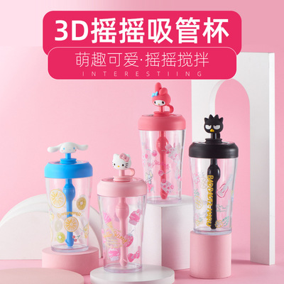 儿童吸管杯子可爱少女可搅拌果汁防漏夏季塑料仙女高颜值水杯女童