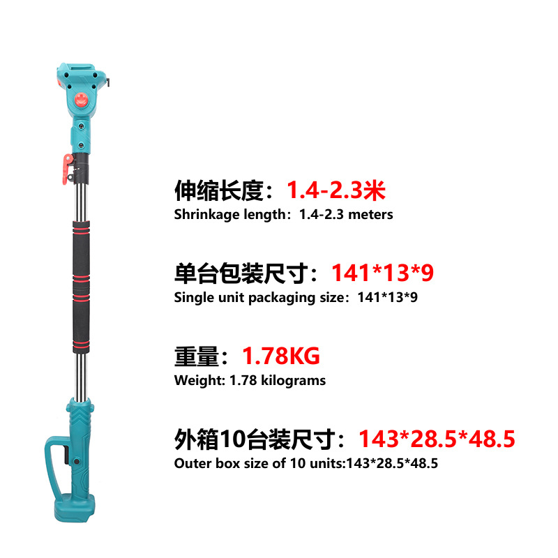 Cabeza giratoria Varilla de acero inoxidable 1.4-2.3 m