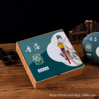 普洱茶饼礼盒定制小批量福鼎白茶包装盒空盒来图加工