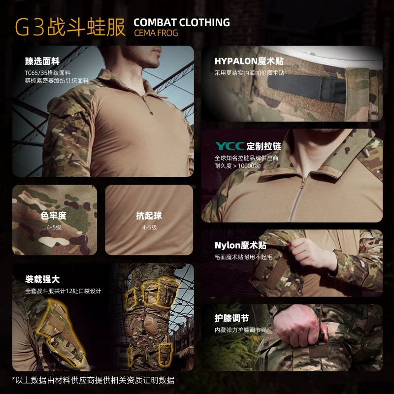 策马 новая модель G3 боевые «frog» штаны, одиночные брюки, оригинал, перепроизведённая модель для улицы, износостойкие антицарапиновые, клетчатые