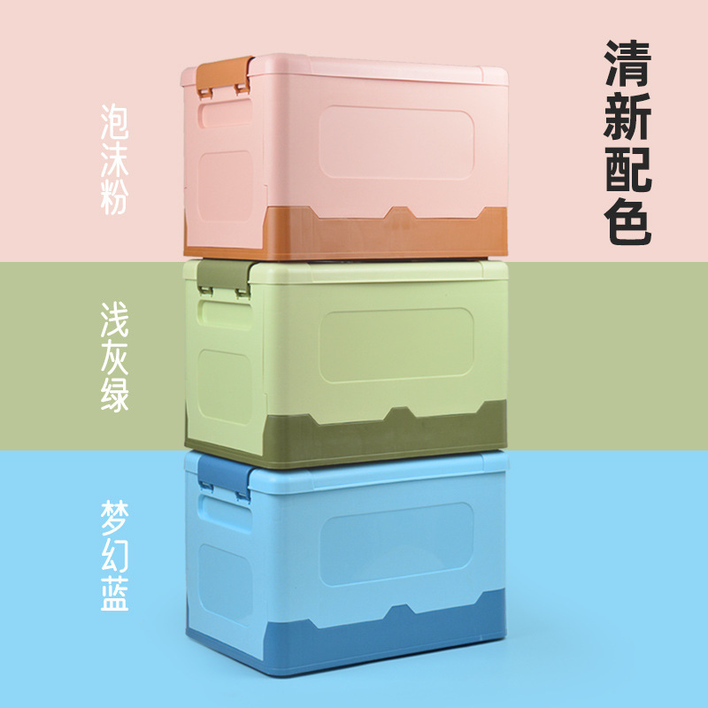 Outdoor Camping Storage Box Car Multi-function Foldable Portable Toolbox Toy Household Plastic Finishing Box