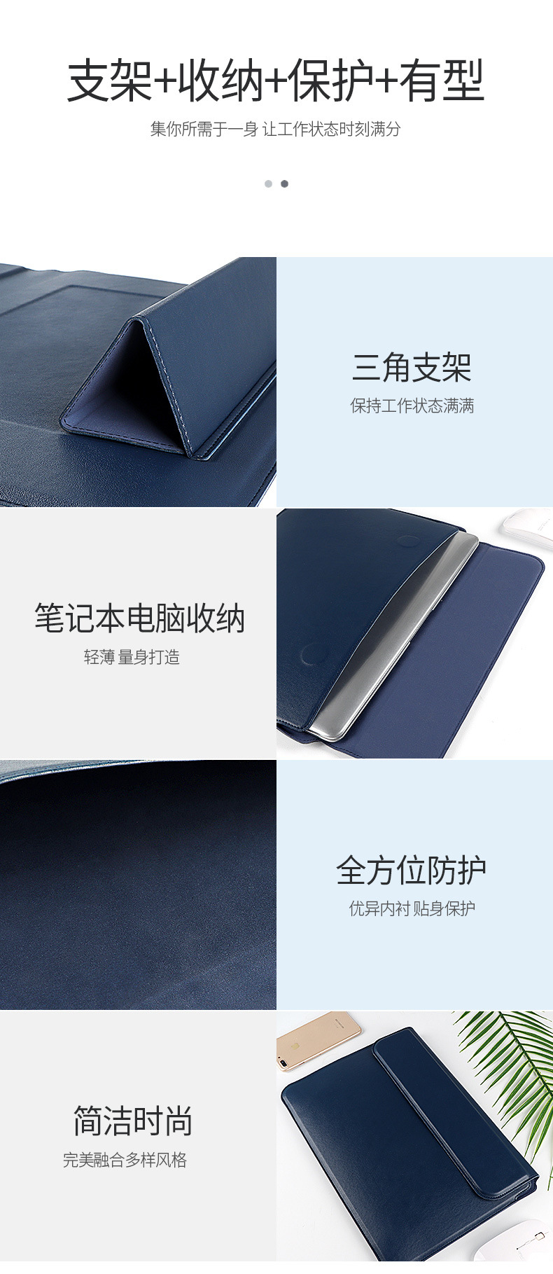 Multi-functional computer bag inner liner with stand, notebook stand leather case, MacBook inner liner pro undefined
