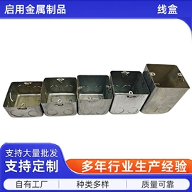 管夹;弯管器;接线盒