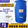 日期250kg糖果山梨甜味剂