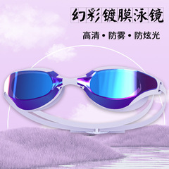 New adult swimming goggles, high-quality electroplated cool swimming competition goggles, cross-border hot-selling new professional swimming goggles