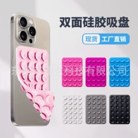 手机支架;杯套/壶套/保温套;冰格