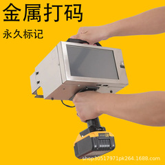 电动打标机车架号VIN码打码机手持工业气动金属雕刻机标记机条码