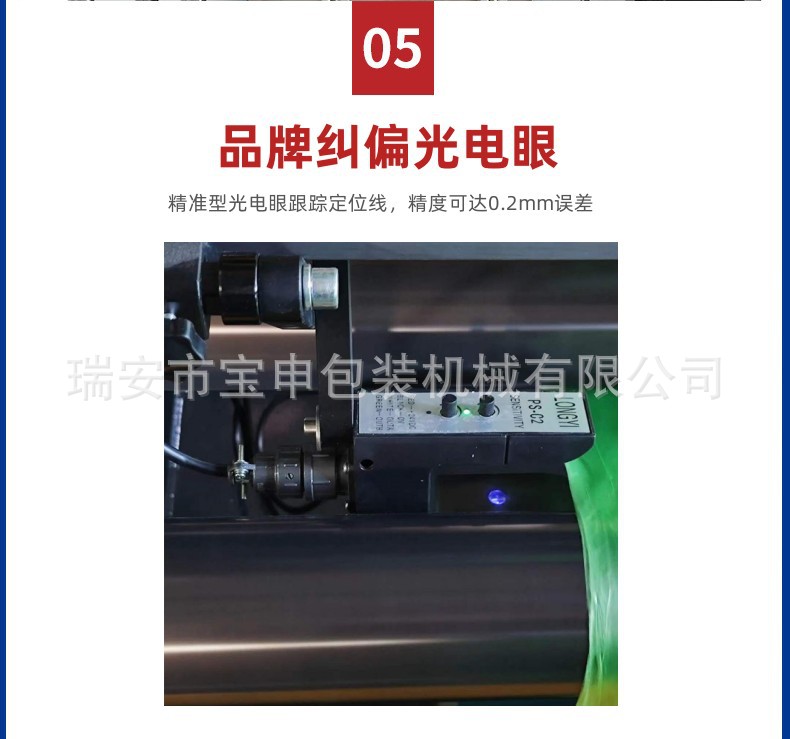 水刺布分条机