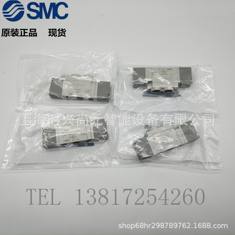 SMC 5通气控阀 SYA7220-02 全新原装正品实拍图