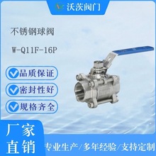 �S��ֱ����������ִ��y�TWQ11F-16PDN20���P����y����