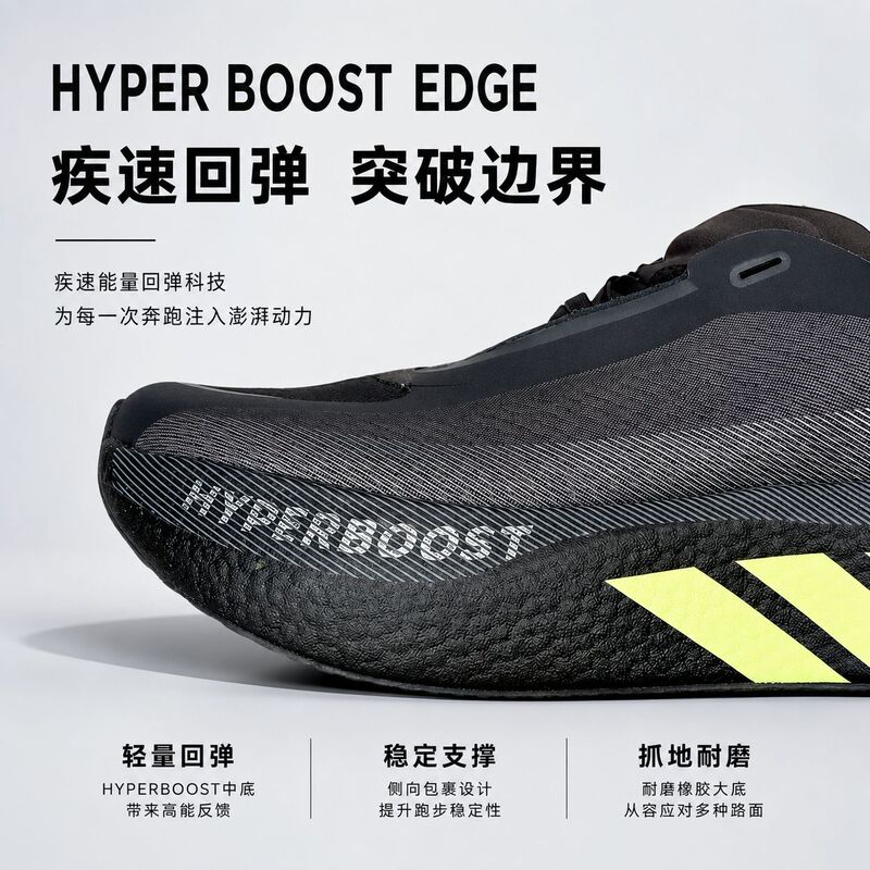 Cross-Border Ad Hyper Boost Edge Popcorn Ultra-Cushioning Running Shoes, Non-Slip and Wear-Resistant Sports Shoes for Men and Women