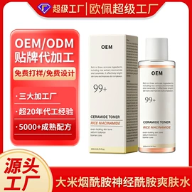 面霜;液态精华;洁面产品