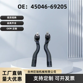 转向拉杆;转向节主销;转向节