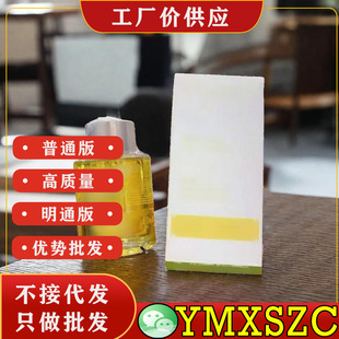��o��͸���Bɏ���͏S���տsë���沿�wɫƽ�⾫�A�͝���30ML����
