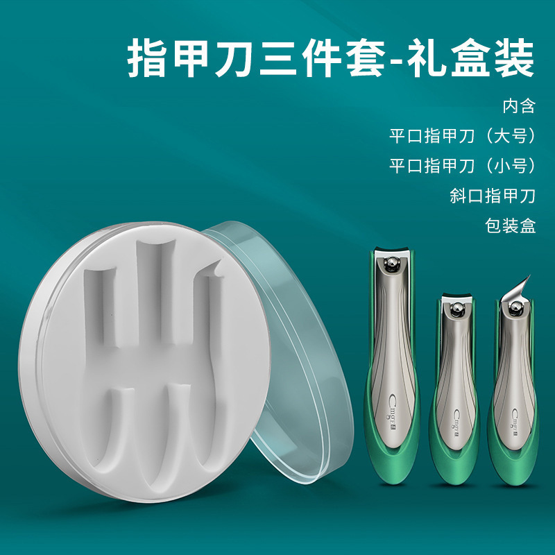 Herramientas de manicuría caseras tijeras anti-splashing abrazadera de bisagra única piel Amazon nuevo cortador de uñas cortador de uñas dormitorio