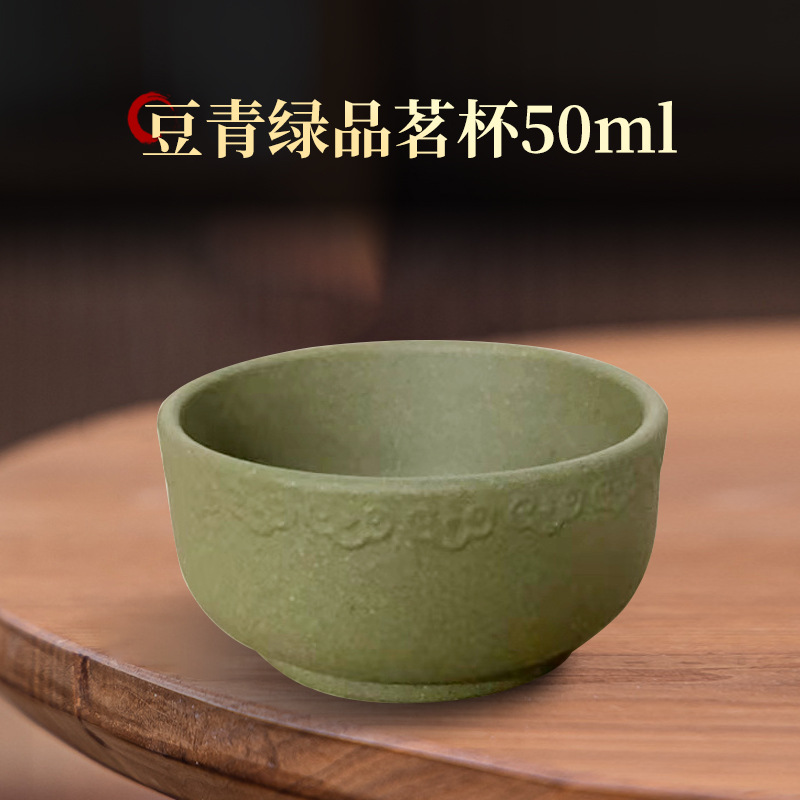 빈 그린 티컵 50ml