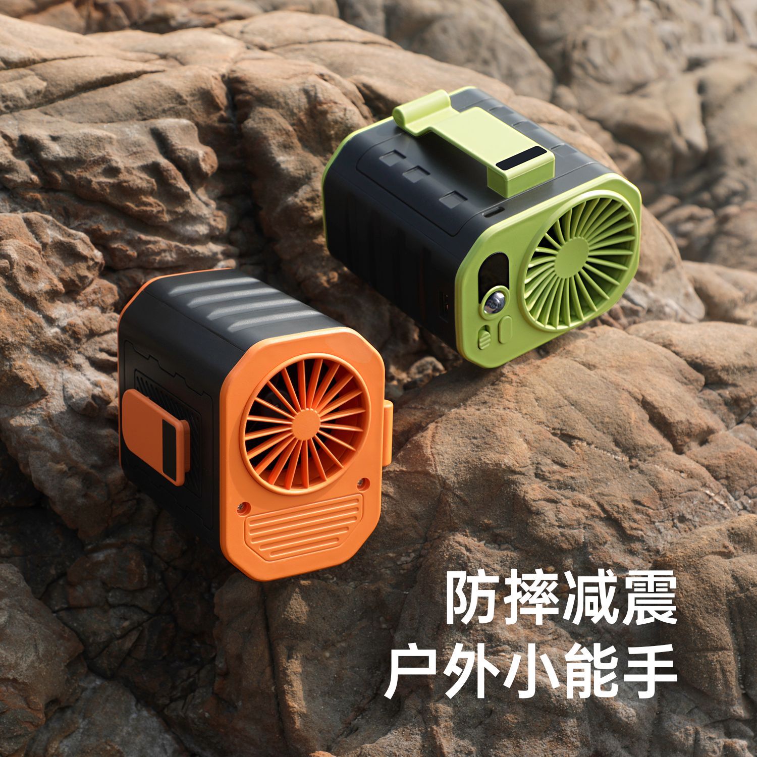 Ventilador de Cintura para Exterior — Portátil, Anticaídas, Silencioso, Recargable