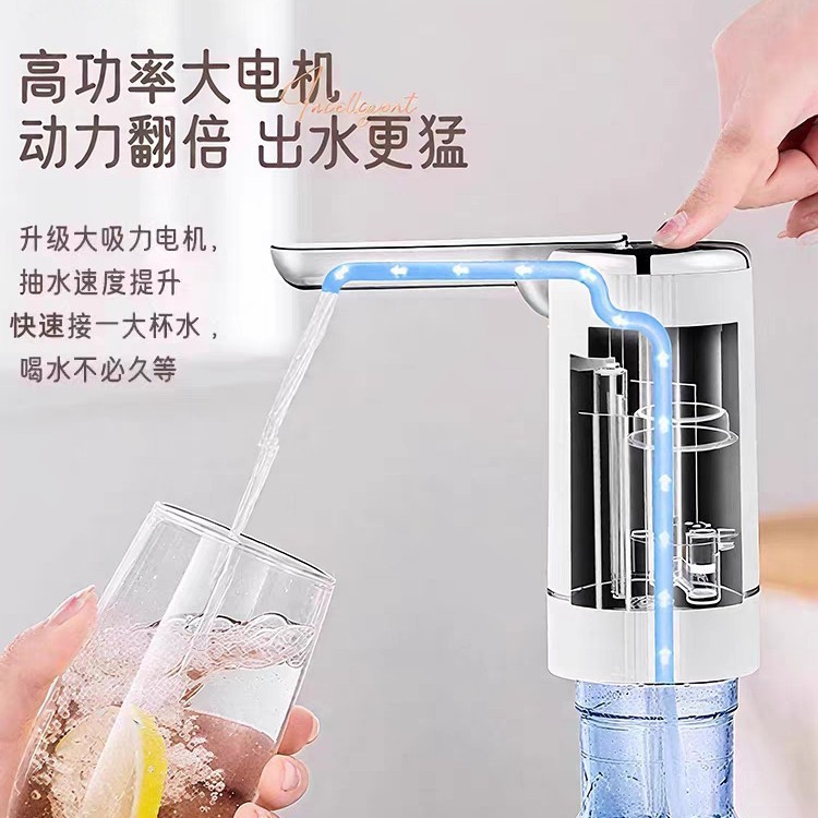 桶装水抽水器饮水机取水器抽水泵电动自吸自动上水器便携式抽水机|undefined