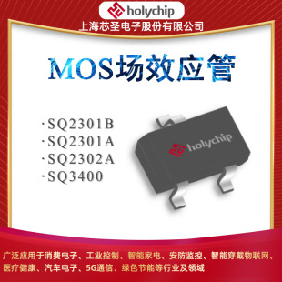 о�}ԭ�S2301/2302/3400MOS��Ч����SOT23
