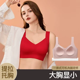 女士三角裤;无痕文胸;裹胸、抹胸