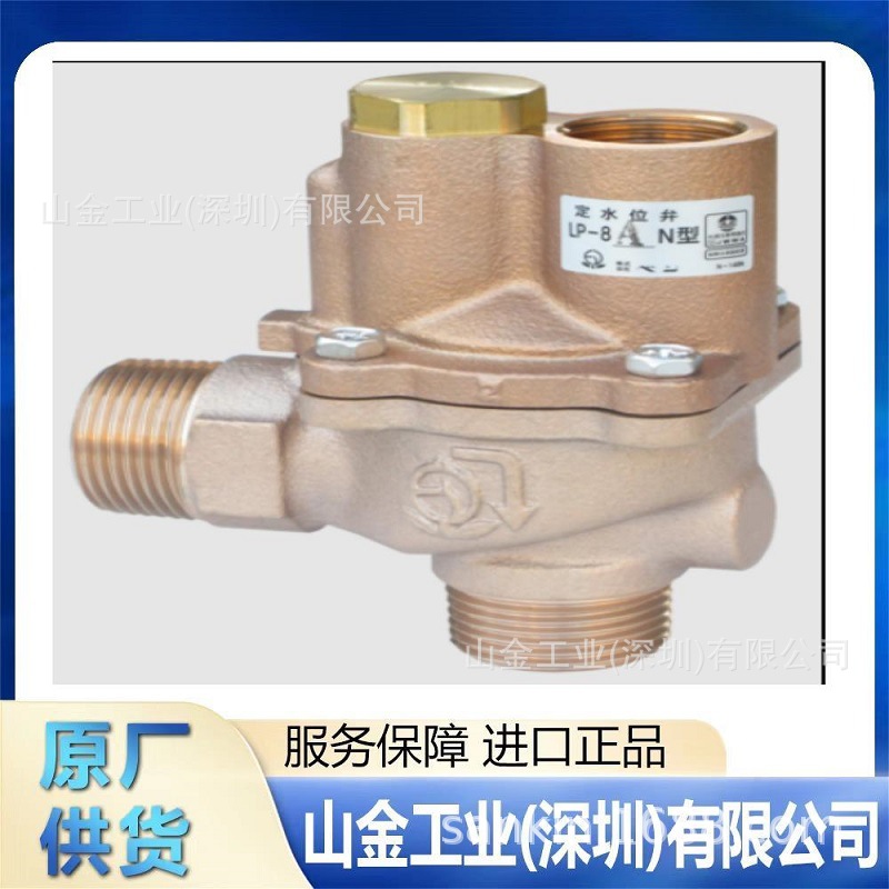 VENN桃太郎   蝶式紧急切断阀 MRS4-M