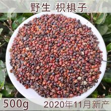 �ח��ӹ՗���500g�ݲ�ɴ�۸���ח���ș���Ѳ��ܰlѿ��؛��؛��