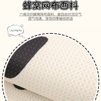 Seat cushion, seat cover – advanced feeling new seat cover