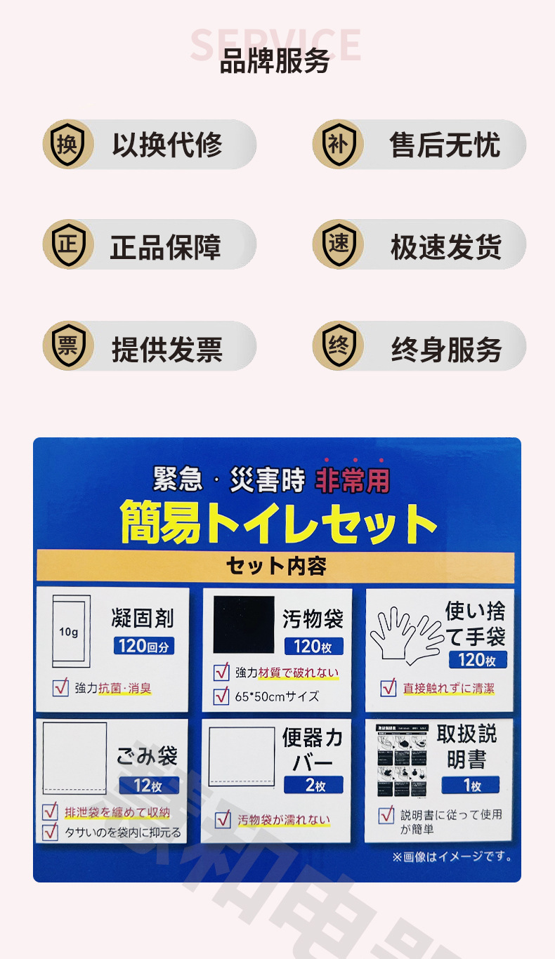 Amz Simple Toilet Bag Solidifier for Earthquake Disaster Prevention, Water Shortage, and Emergency Use Urine Bag and Poop Bag