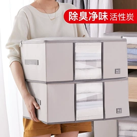 真空压缩袋;其他整理用具;收纳箱