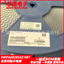 혽jȫ��ԭ�b SWPA6028S221MT 220UH 221 6X6X2.8MM �NƬ����늸�