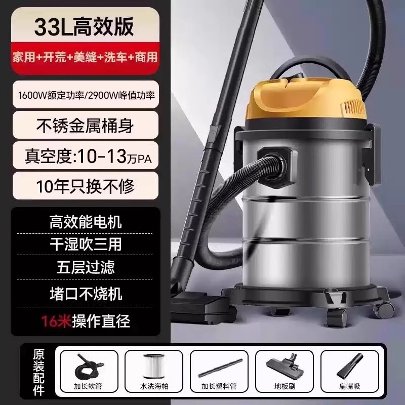 33L-피크 2900W [100,000 PA 강력한 흡입력] 고효율 구리 코어 + 가정용 + 세차