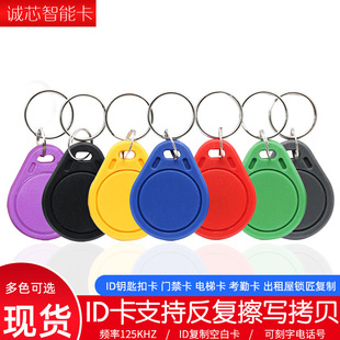 3̖ID耳׿ۿ��T����RFID�Б�������ID�ɏ��ƿհ׿����8265/5577