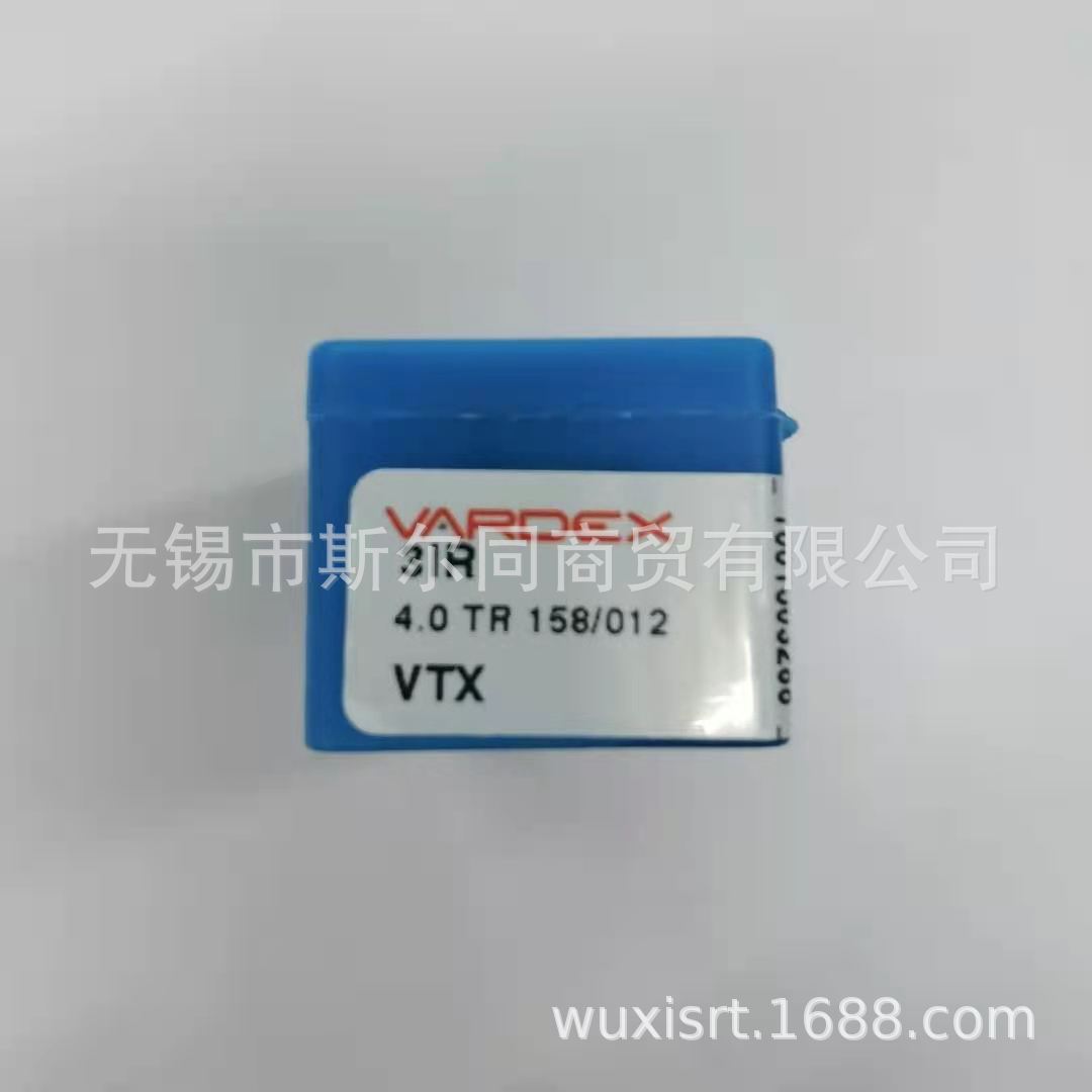 以色列瓦格斯刀具内螺纹合金刀片3IR4.0TR 158/012 VTX 全系可定