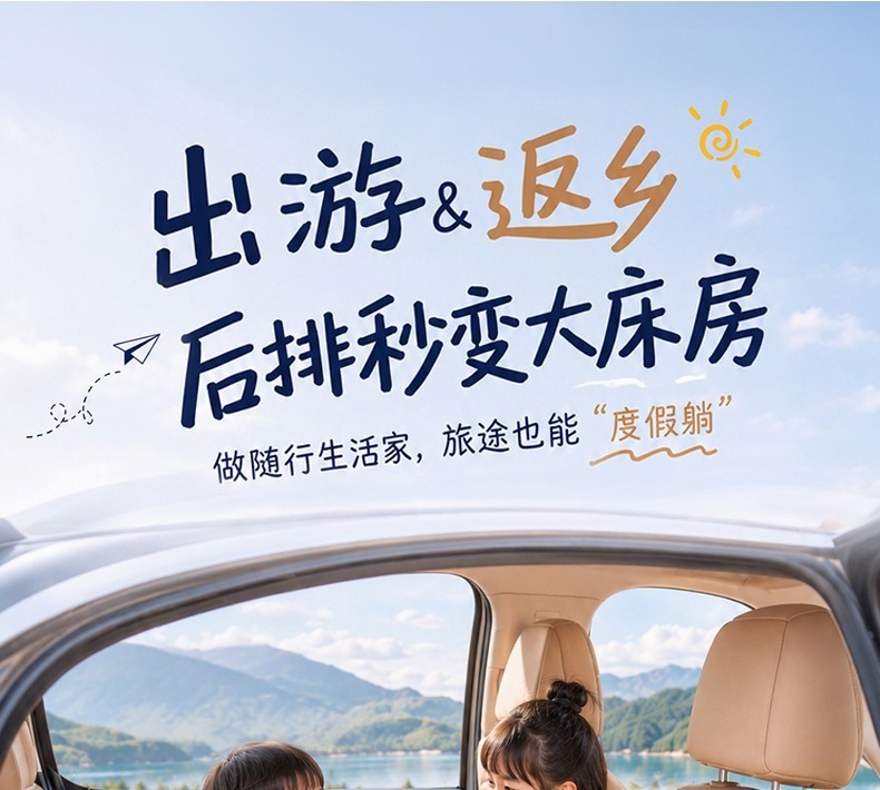 New Car Inflatable Bed, Foldable Air Mattress for Car Back Seat, Outdoor Travel Bed, Sleeping Essential, Camping Bed
