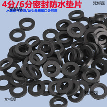 4�����z�|Ƭ6���ܷ��zȦ���y���Mˮܛ�ܹ��z�|Ƭ�ķ�ȼ��ܷ�ˮȦ