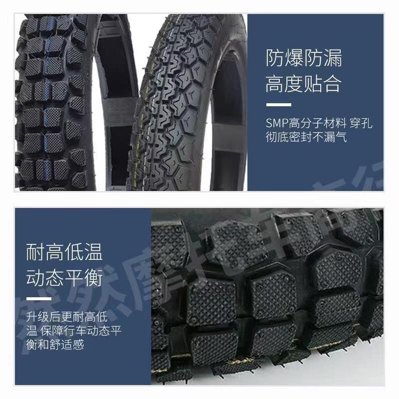 Motorcycle Tire Haojue Qianjiang 3.00-18 Vacuum 125 Motorcycle Front and Rear Tire 275/325-18 Tire