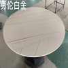 Modern light luxury shiny rock plate dining table rotating and retractable square dual -use meal table folding small apartment function table