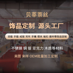 ���Զ� �Ʋ��P���朿�DIY������H�朵�����耳׿۶Y���Ʒ�S