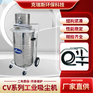 Factory Mobile Vacuum Cleaner CV Series Industrial Vacuum Cleaner Hand Push Industrial Vacuum Cleaner Dust Cleaning Equipment