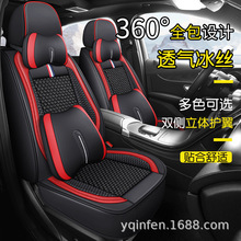 老新奇旗云5/12/13/14/2015/年款汽车坐垫全包围四季通用座套车垫