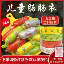 �����c�¹����c�������ƃ�ͯ�����c�c��ʳƷ�����c�����cƤ�͸ߜ�