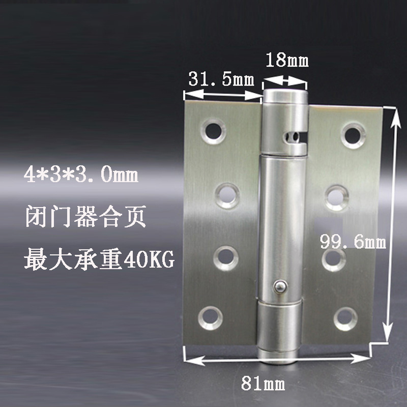 乐朗批发不锈钢闭合器合页90度定位缓冲不缓冲平开合