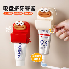 吸盤歯磨き器家庭用トイレの穴を開けないでください。歯磨き器子供の歯をきれいにしてください。