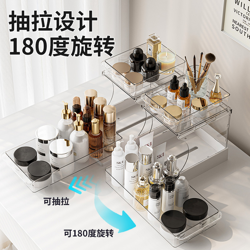 Estante de almacenamiento de cosméticos multifuncional Caja de almacenamiento de cosméticos giratoria Estante de almacenamiento tipo extracción Almacenamiento de productos de cuidado de la piel de escritorio